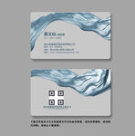 简约名片