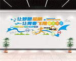 公司形象墙