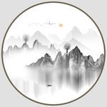 水墨画