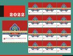 2022虎年挂历  