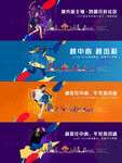 商业主画面  