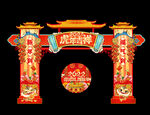 国潮虎年门头 