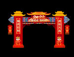 虎年门头