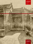 青龙古镇