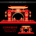 2022新年门楼