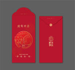 红包