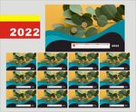 2022虎年挂历 