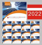 2022虎年挂历 