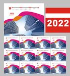 2022虎年挂历 