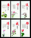 淡雅标语挂画