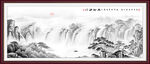 水墨画