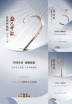 白色倒计时  