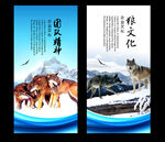 团队精神
