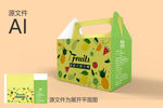 高级水果箱