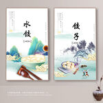 水饺