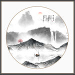 新中式山水画