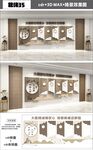 中国风创新人才工作室