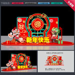 新年美陈