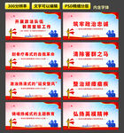 政法队伍教育整顿