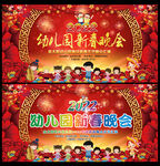 幼儿园迎元旦文艺汇演
