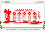 民族大团结
