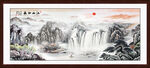 国画山水画