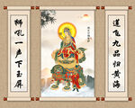 文殊