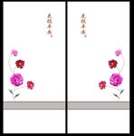 高清分层透明底推拉门打印图