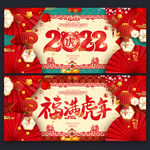 2022年