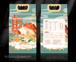 大米包装
