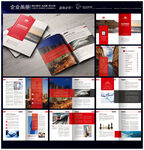 中国红企业产品画册模板