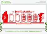 文明实践点