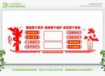 党建标语