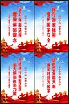 防间保密
