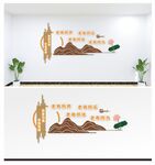 养老文化墙