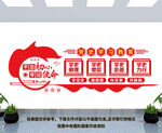 党史学习教育