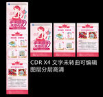 孕妇学校香囊手工课