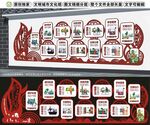 文明城市