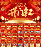 公司年终总结颁奖典礼PPT