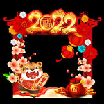 春节拍照框
