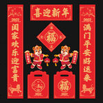 2022年对联春联