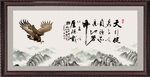 字画
