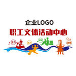 企业职工活动中心