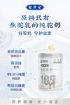 科技护盾保护细胞分子海报背景