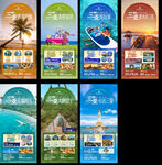 海南三亚旅游