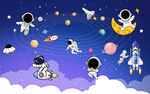 卡通外太空宇航员儿童房背景墙图