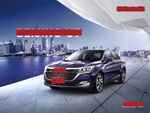 北京汽车油车 U7
