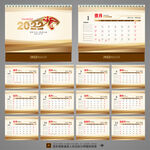 2022台历
