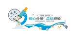 生物实验室