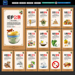 餐厅文化